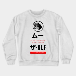 Japanese MU Insert Crewneck Sweatshirt